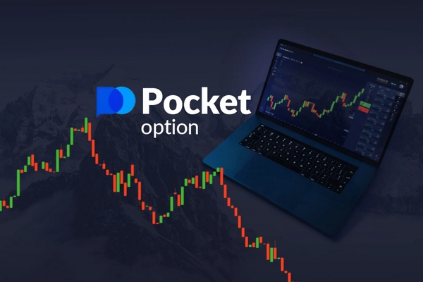 Реальная Торговля на Pocket Option Как начать и достичь успеха