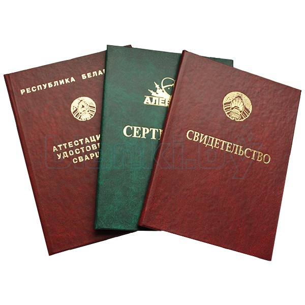 Купить диплом МИТХТ им. Ломоносова надежные способы получения