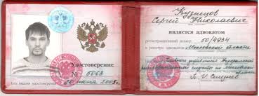 Купить диплом ВГСПУ - Образование без границ